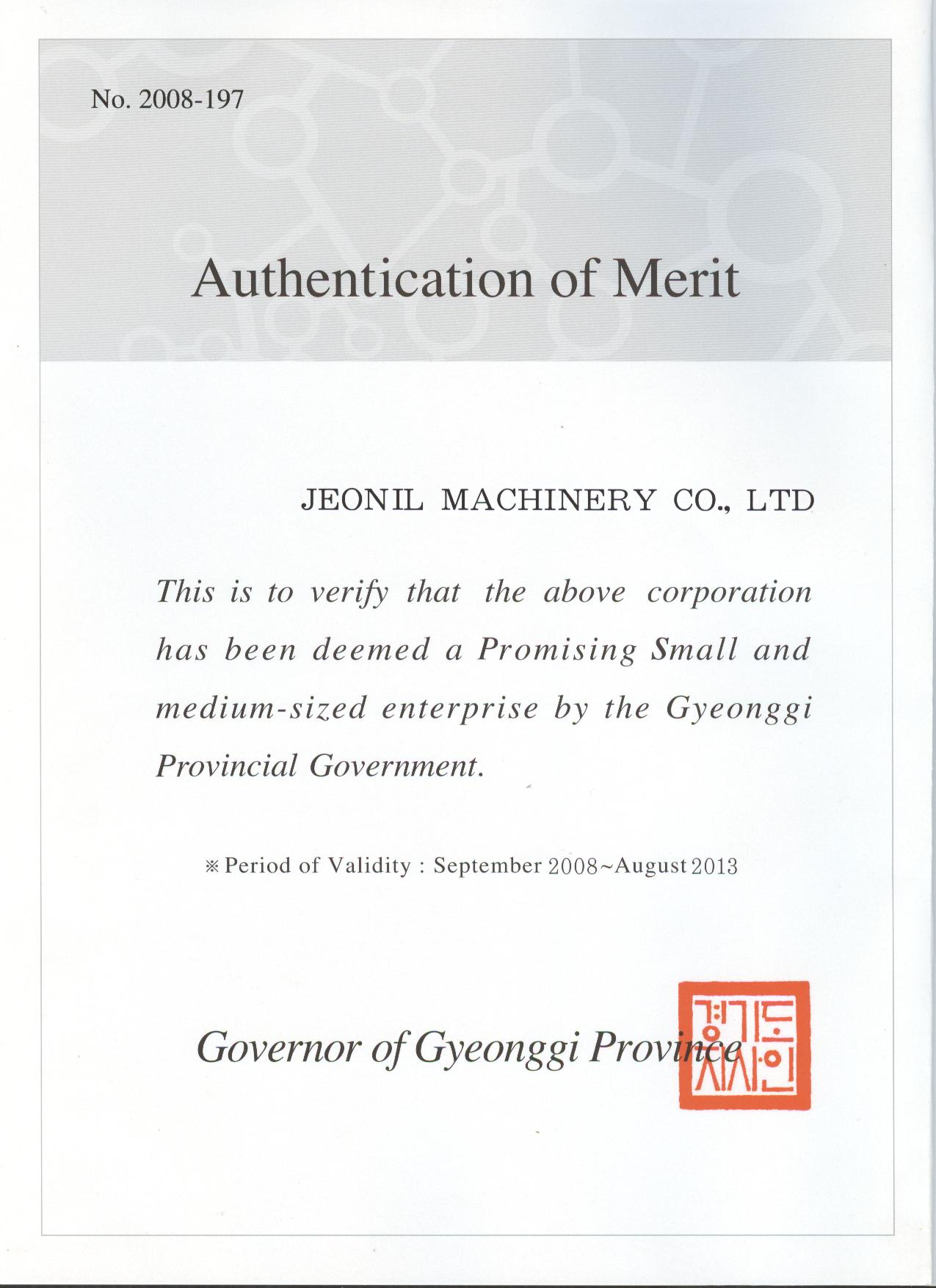 Certificate of Promising Small & Medium Enterprise by Gyeonggi province.jpg